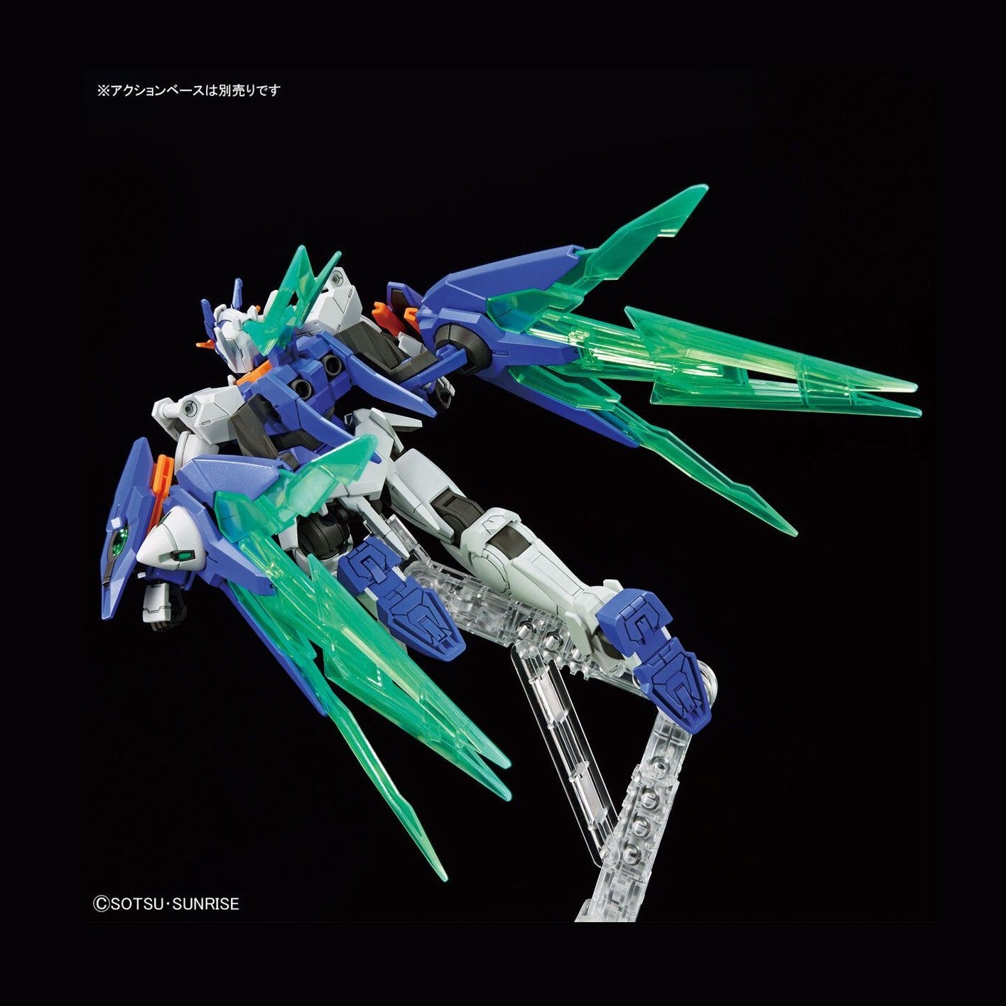 Bandai 1/144 HG-GBMeta 05 高達00潛行者ARC 組裝模型 - TwinnerModel