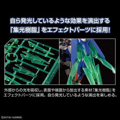 Bandai 1/144 HG-GBMeta 05 高達00潛行者ARC 組裝模型 - TwinnerModel