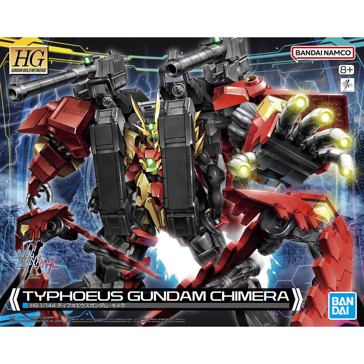 Bandai 1/144 HG-GBMeta 07 合成獸風暴巨人高達 組裝模型 - TwinnerModel