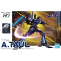 Bandai 1/144 HG-L GAIM 002 重戰機 L-GAIM 亞托 組裝模型 - TwinnerModel