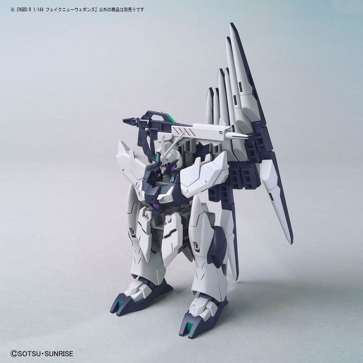 Bandai 1/144 HGBD:R 030 偽v武器套組 組裝模型 - TwinnerModel