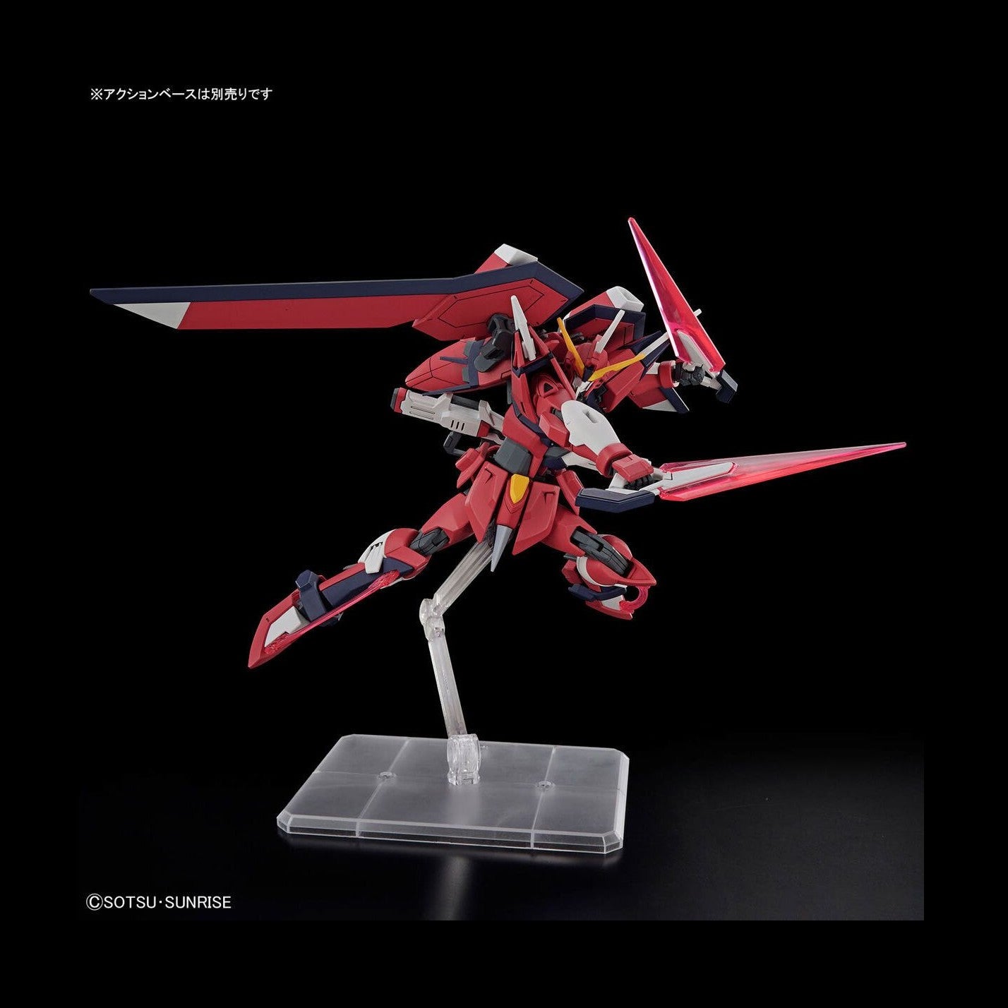 Bandai 1/144 HGCE 244 不朽正義高達 組裝模型 - TwinnerModel