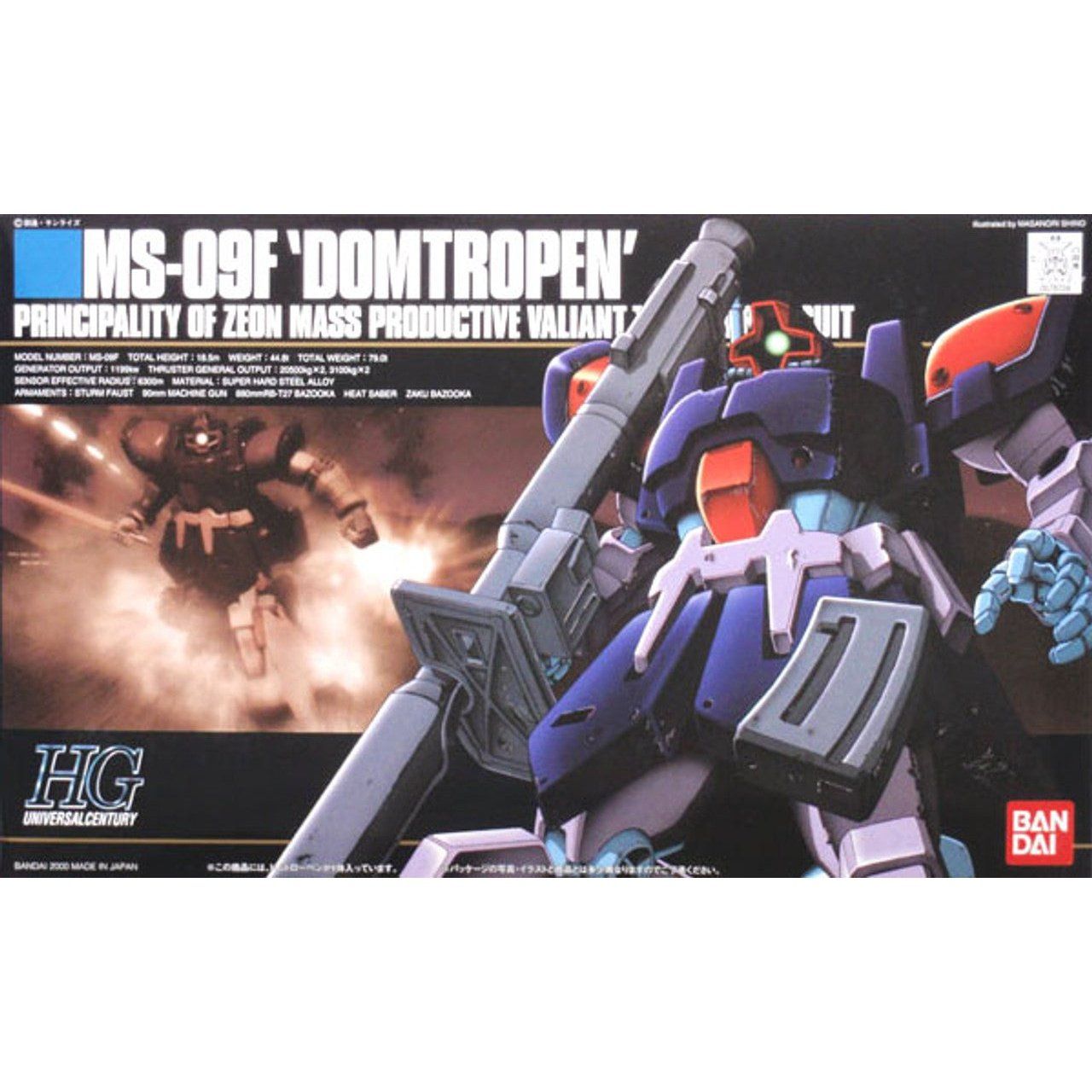 Bandai 1/144 HGUC 017 MS-09F DOMTROPEN 大魔熱帶型 組裝模型 - TwinnerModel