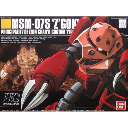 Bandai 1/144 HGUC 019 MSM-07S Z'GOK 夏亞專用魔蟹 組裝模型 - TwinnerModel