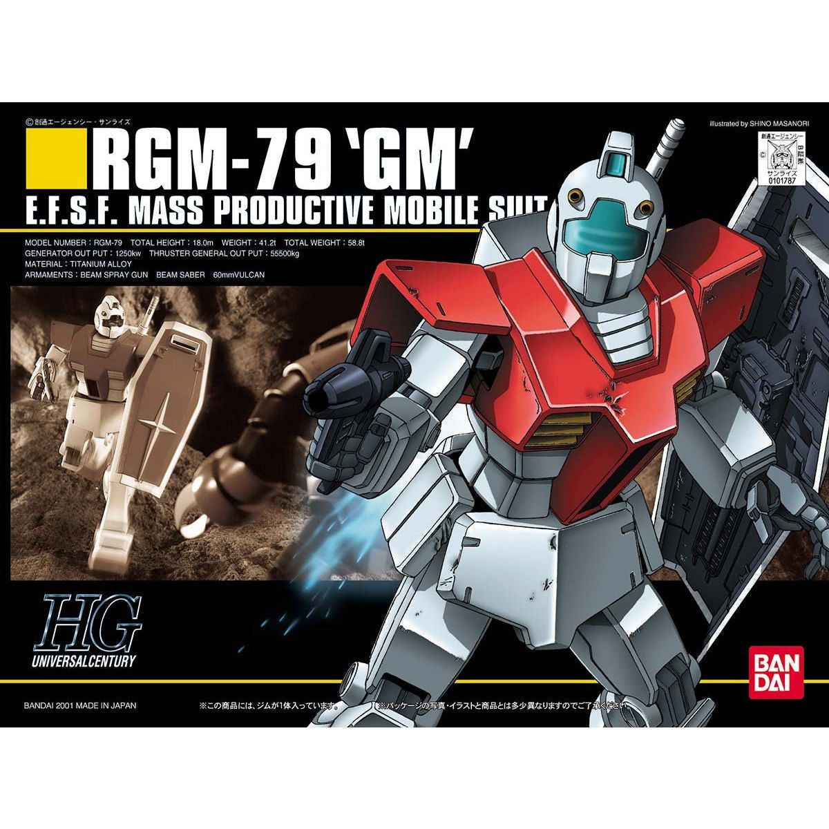 Bandai 1/144 HGUC 020 RGM-79 吉姆 組裝模型 - TwinnerModel