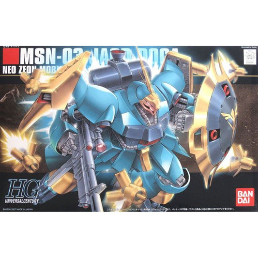 Bandai 1/144 HGUC 083 MSN-03 亞克多德卡「裘涅專用機」 組裝模型 - TwinnerModel