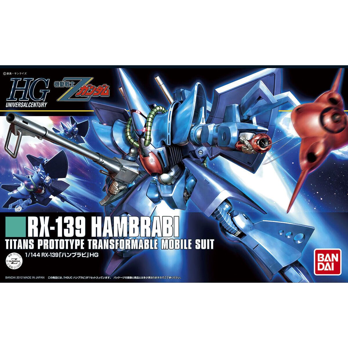 Bandai 1/144 HGUC 145 RX-139 HAMBRABI 漢摩拉比 組裝模型 - TwinnerModel