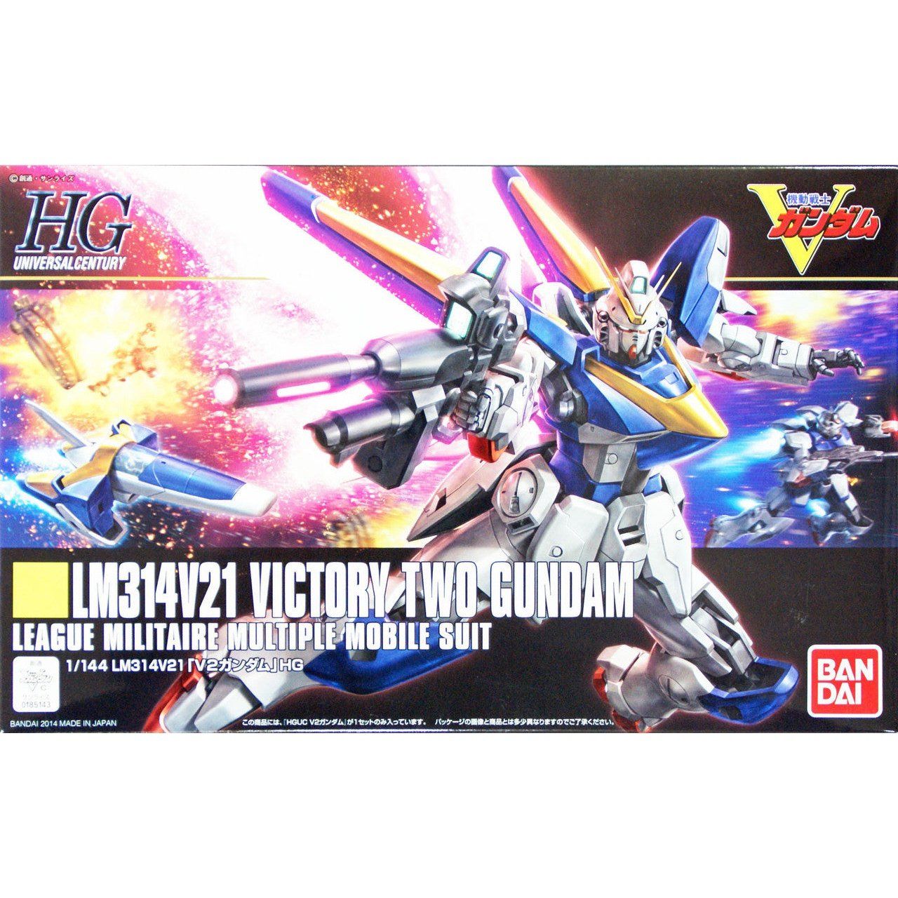 Bandai 1/144 HGUC 169 V2 高達 組裝模型 - TwinnerModel