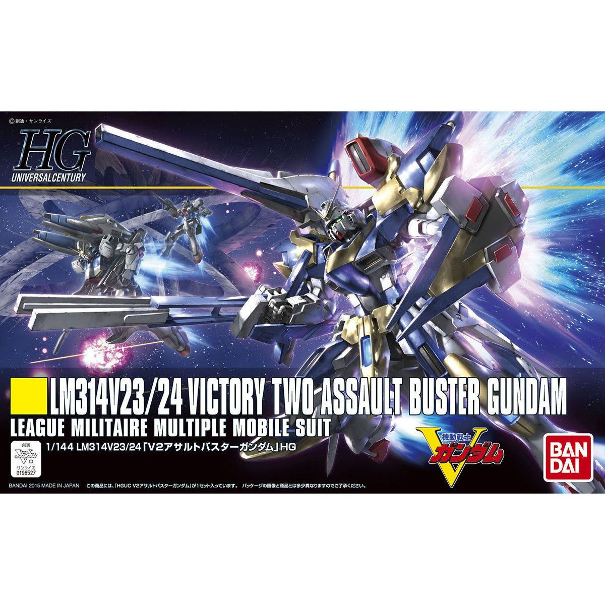 Bandai 1/144 HGUC 189 V2高達突擊暴風型 組裝模型 - TwinnerModel