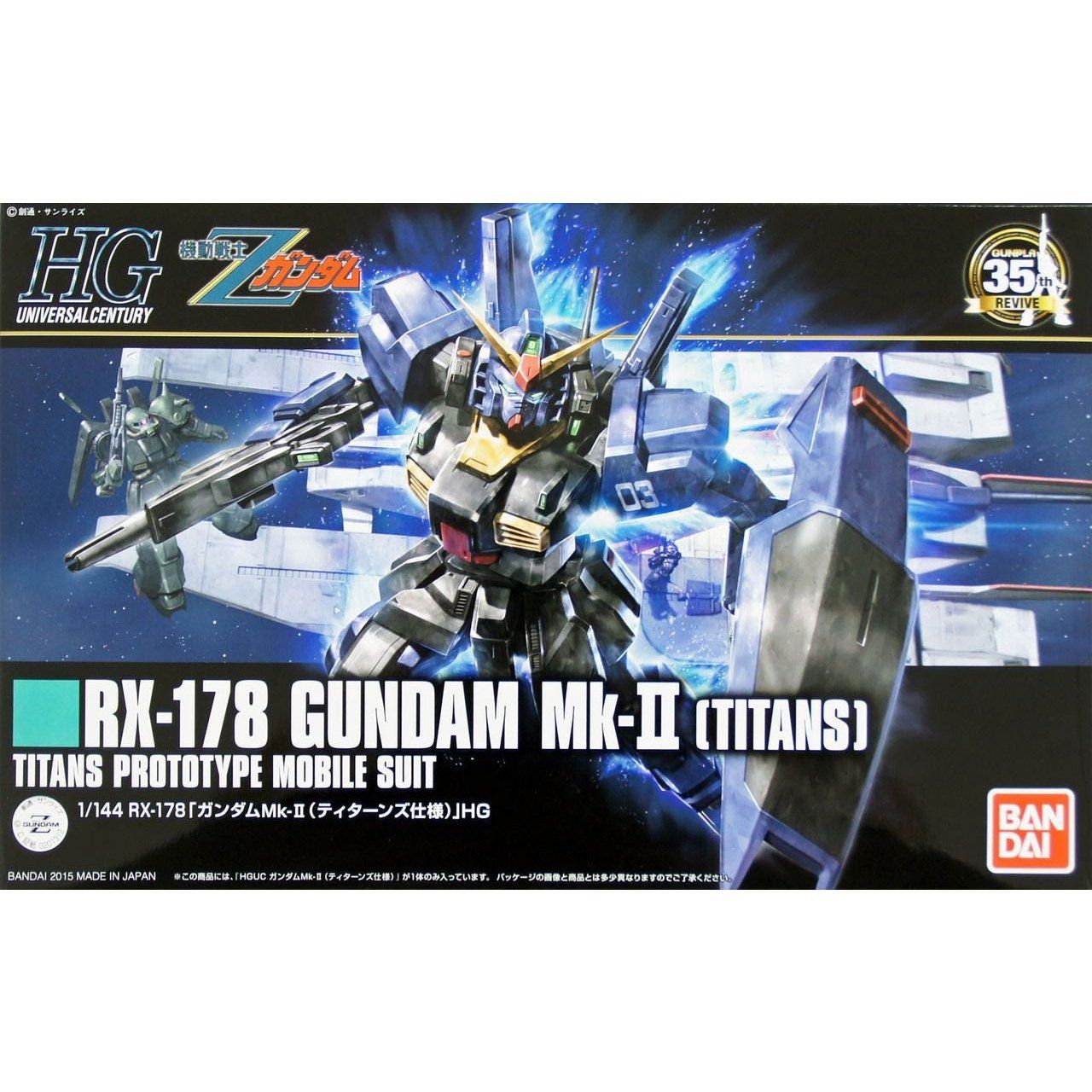 Bandai 1/144 HGUC 194 RX-178 高達MK-II 迪坦斯 組裝模型 - TwinnerModel