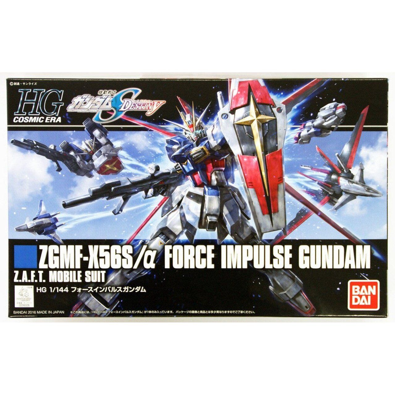 Bandai 1/144 HGUC 195 強力型脈衝敢達 組裝模型 - TwinnerModel