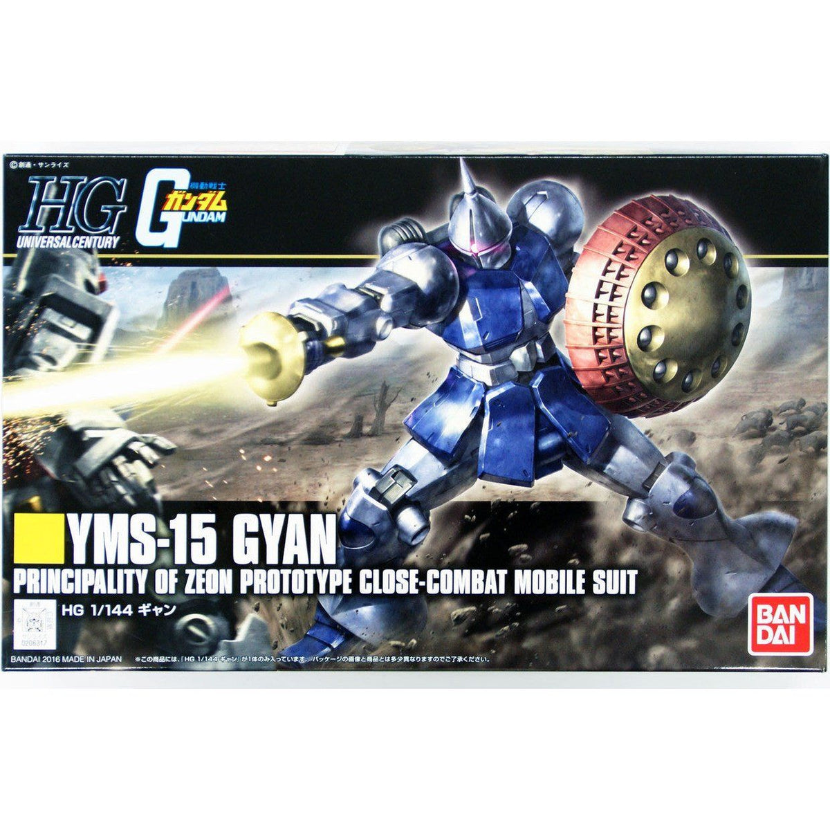 Yms Model Bandai 1/144 HGUC 197 YMS-15 GYAN Plastic Model Kit - 千里達模型 – TwinnerModel