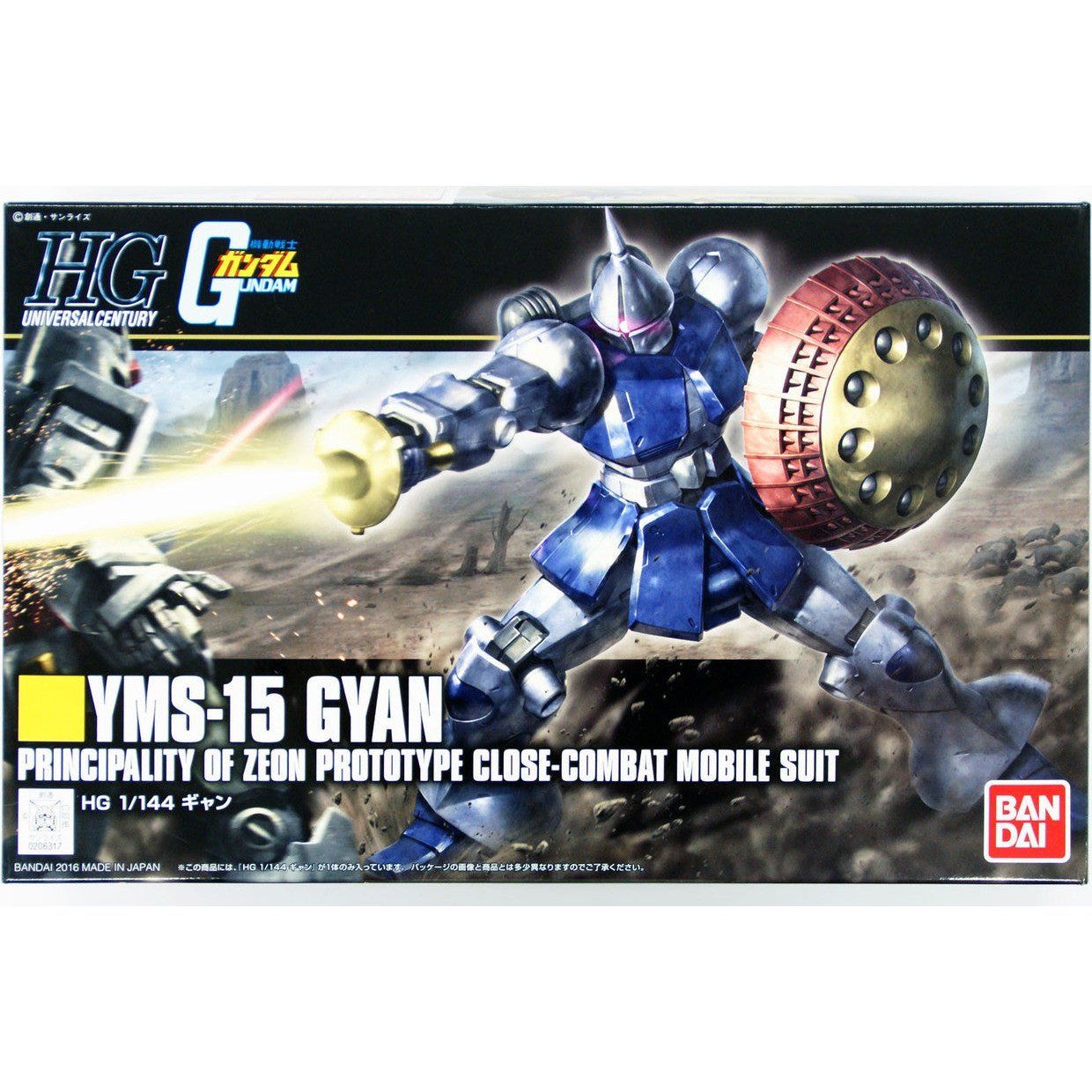 Bandai 1/144 HGUC 197 YMS-15 強人 組裝模型 - TwinnerModel