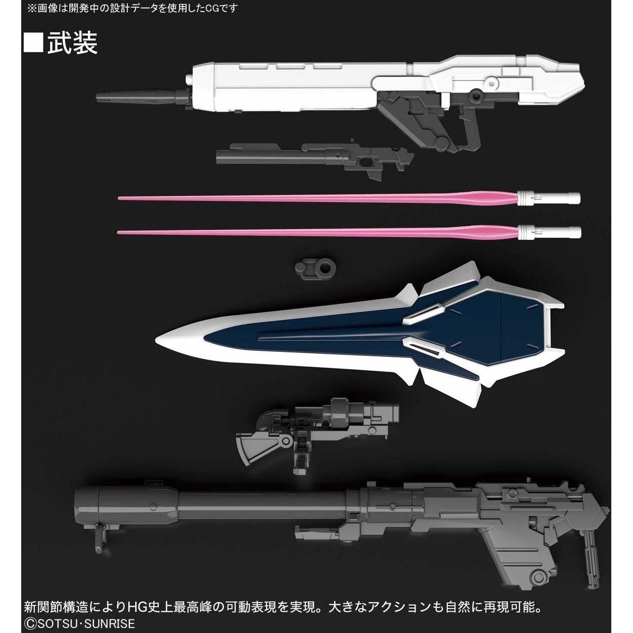 Bandai 1/144 HGUC 217 新安州 原石 NT ver. 組裝模型 - TwinnerModel