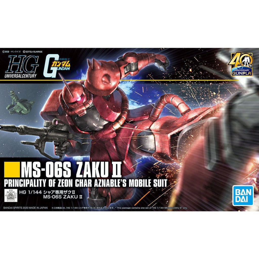 Bandai 1/144 HGUC 234 G40th MS-06S 紅彗星 組裝模型 - TwinnerModel