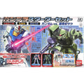 Bandai 1/144 HGUC HGUC GUNPLA入門套組高達V.S.量產型渣古 組裝模型 - TwinnerModel