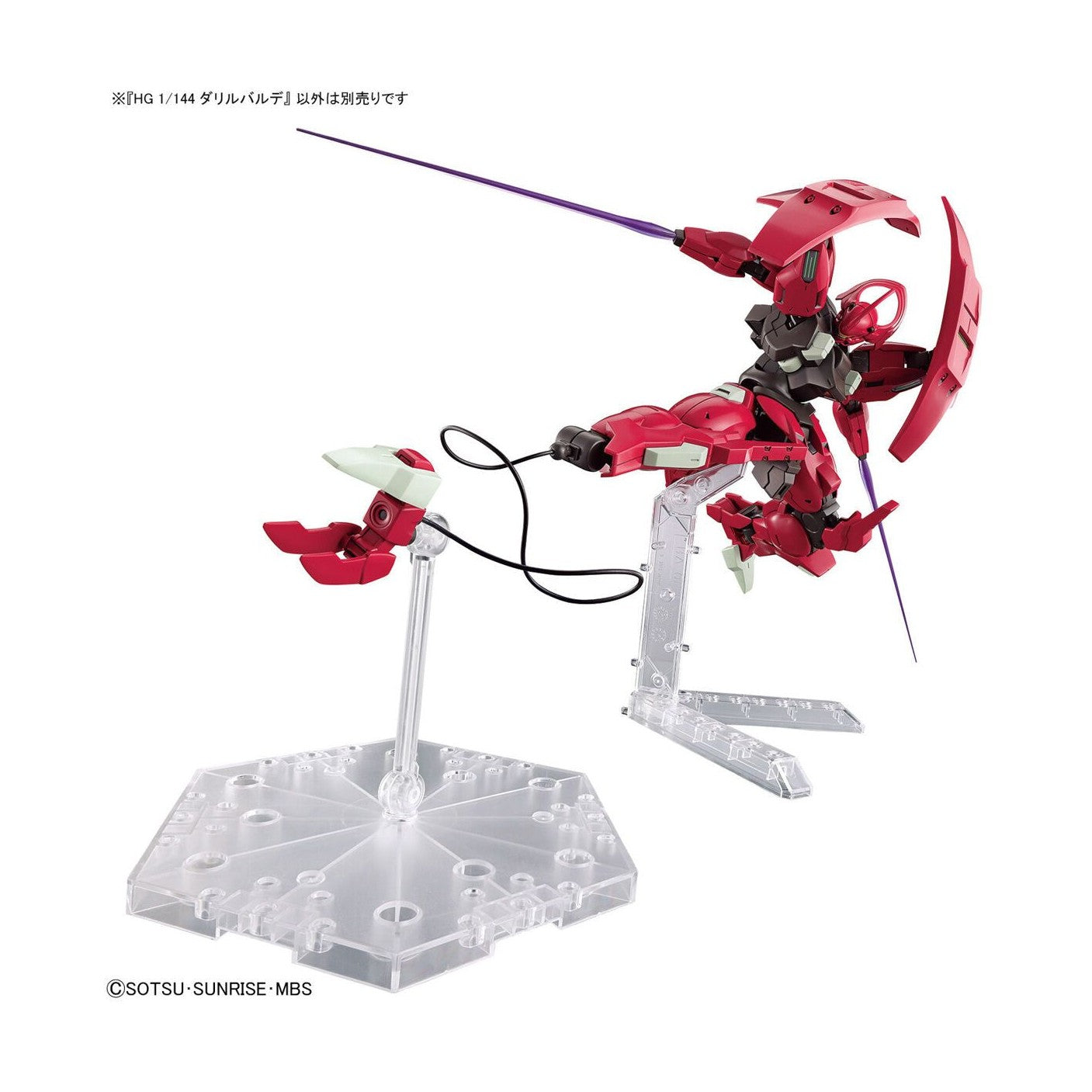 Bandai 1/144 水星之魔女 HG 008 達裡魯巴路迪 組裝模型 - TwinnerModel