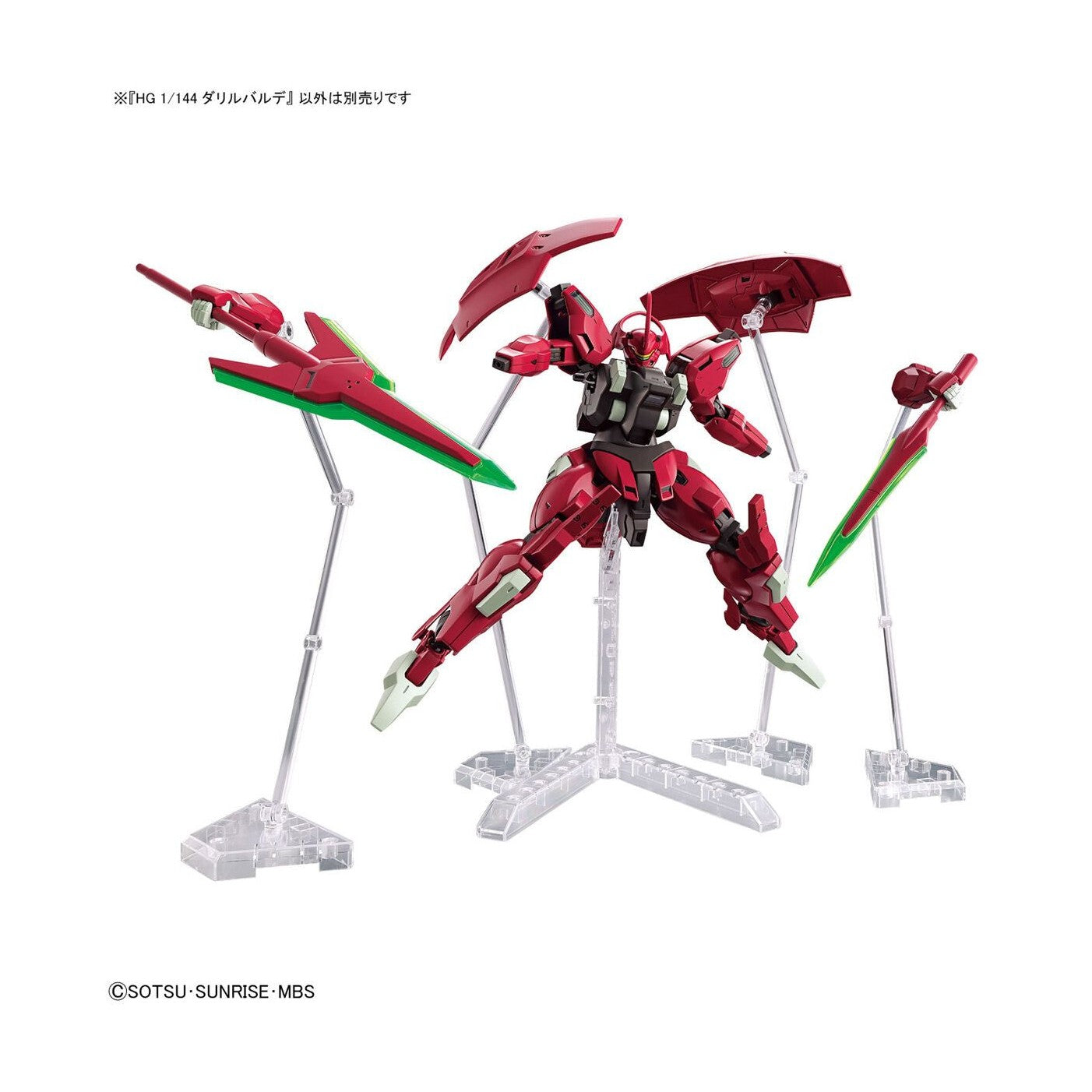 Bandai 1/144 水星之魔女 HG 008 達裡魯巴路迪 組裝模型 - TwinnerModel