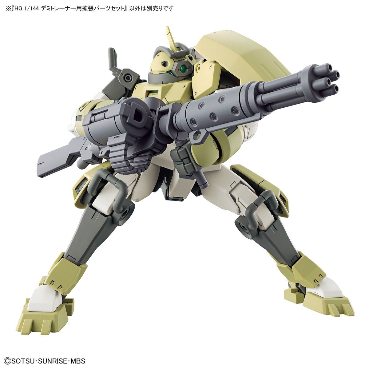 Bandai 1/144 水星之魔女 HG 010 學園訓練機用擴充部件 組裝模型 - TwinnerModel