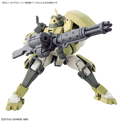 Bandai 1/144 水星之魔女 HG 010 學園訓練機用擴充部件 組裝模型 - TwinnerModel