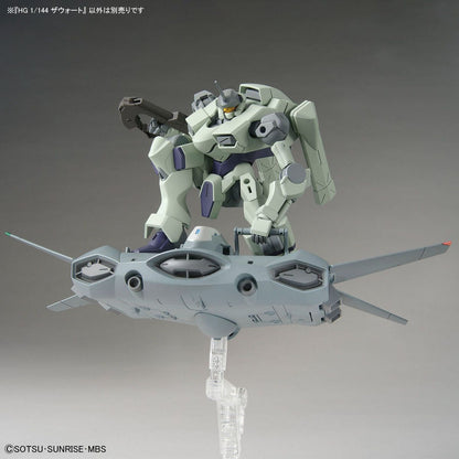 Bandai 1/144 水星之魔女 HG 015 突騎兵 組裝模型 - TwinnerModel