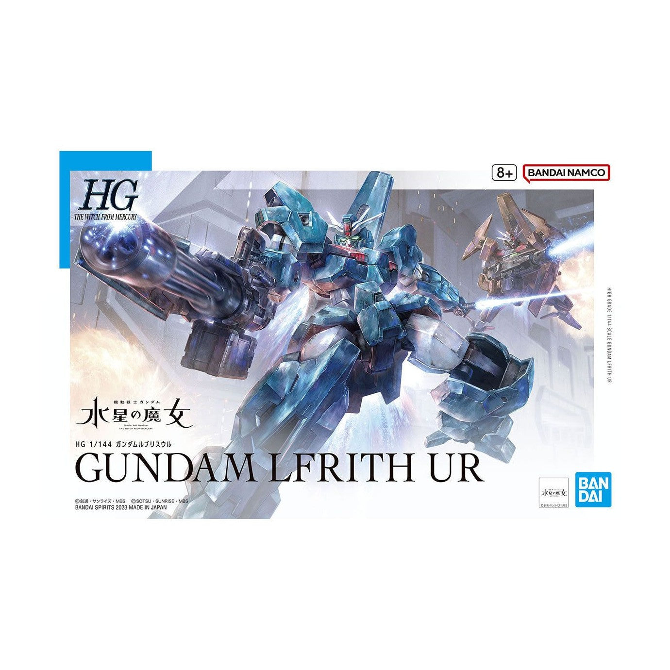 Bandai 1/144 水星之魔女 HG 017 烏爾魔靈高達 組裝模型 - TwinnerModel