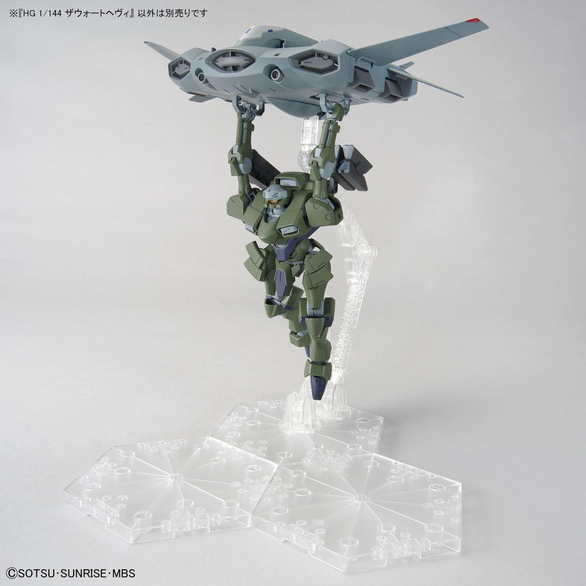 Bandai 1/144 水星之魔女 HG 020 重型突騎兵 組裝模型 - TwinnerModel