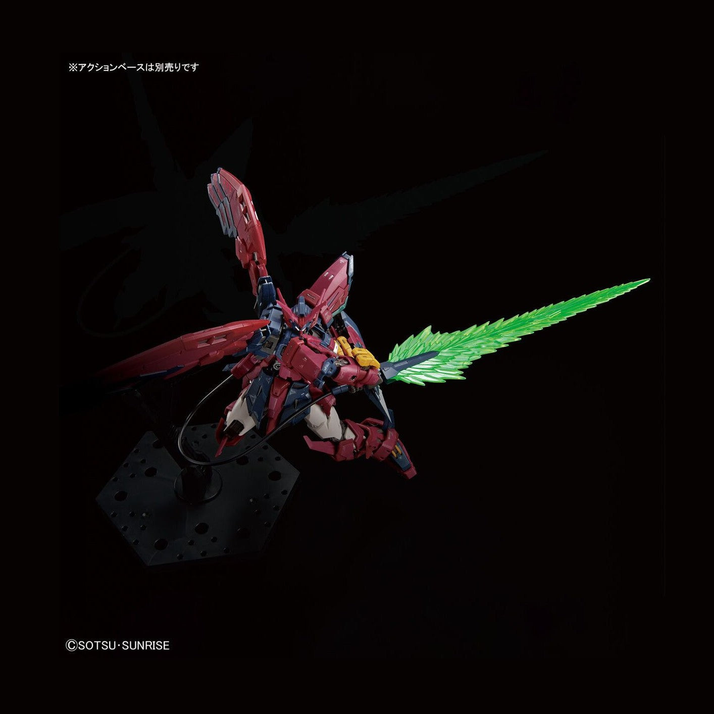 Bandai 1/144 RG 038 艾比安高達 組裝模型 - TwinnerModel