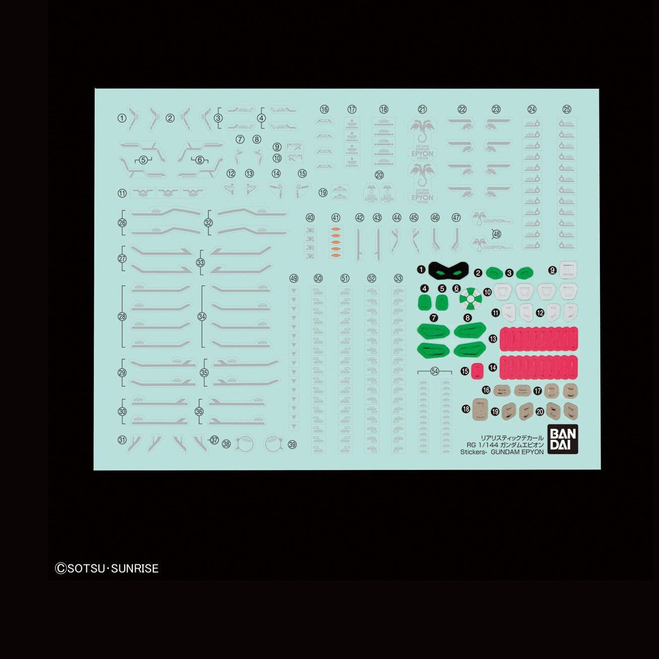 Bandai 1/144 RG 038 艾比安高達 組裝模型 - TwinnerModel