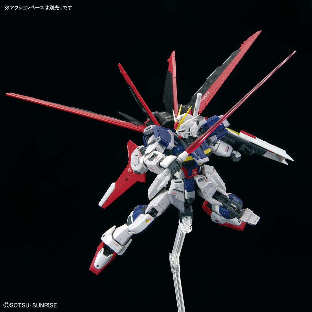 Bandai 1/144 RG 039 強攻型衝擊高達 SpecII 組裝模型 - TwinnerModel
