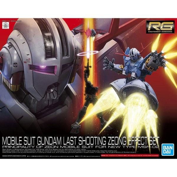 Bandai 1/144 RG 34F 自護 特效零件套組 組裝模型 - TwinnerModel