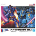 Bandai 1/144 機甲戰記威龍 機甲戰記威龍Set 2 組裝模型 - TwinnerModel