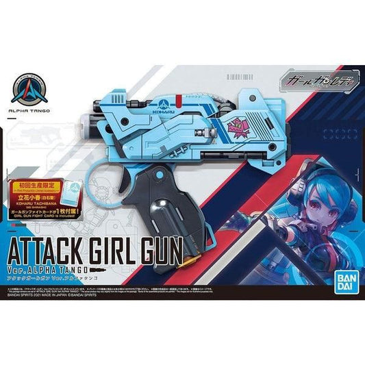 Bandai 1/1 Girl Gun Lady 001 攻擊少女槍 [Alpha Tango 版] 組裝模型 - TwinnerModel