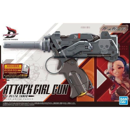 Bandai 1/1 Girl Gun Lady 004 攻擊少女槍 [Delta Tango 版] 組裝模型 - TwinnerModel