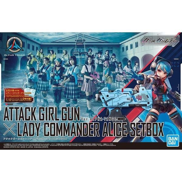 Bandai 1/1 Girl Gun Lady 攻擊少女槍 X 女指揮官艾麗絲 套裝盒 組裝模型 - TwinnerModel