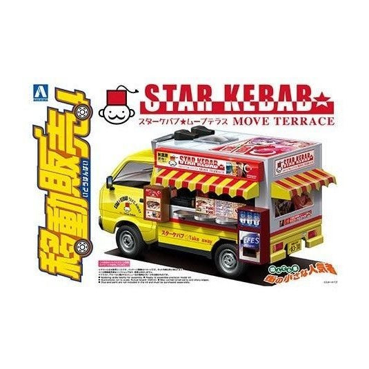 Aoshima 1/24 移動販売 006 星星烤肉串 組裝模型 - TwinnerModel