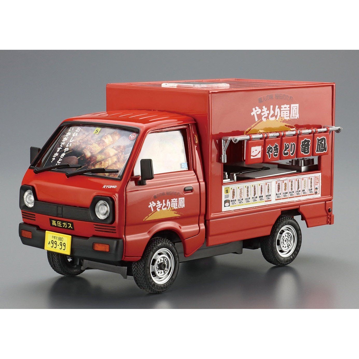 Aoshima 1/24 移動販売 008 串燒龍鳳 組裝模型 - TwinnerModel