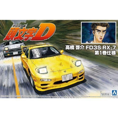 Aoshima 1/24 頭文字D 012 高橋啓介 MAZDA FD3S RX-7 第1巻仕様 組裝模型 - TwinnerModel