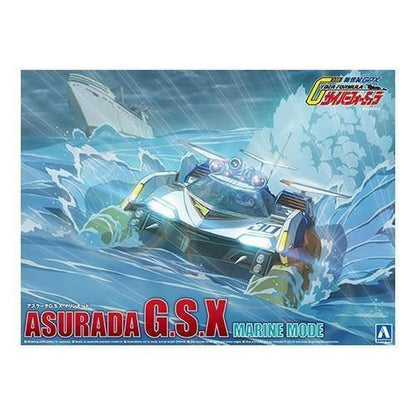 Aoshima 1/24 高智能方程式 GP 022 SUGO 雷神 G. S. X 水上模式 組裝模型 - TwinnerModel