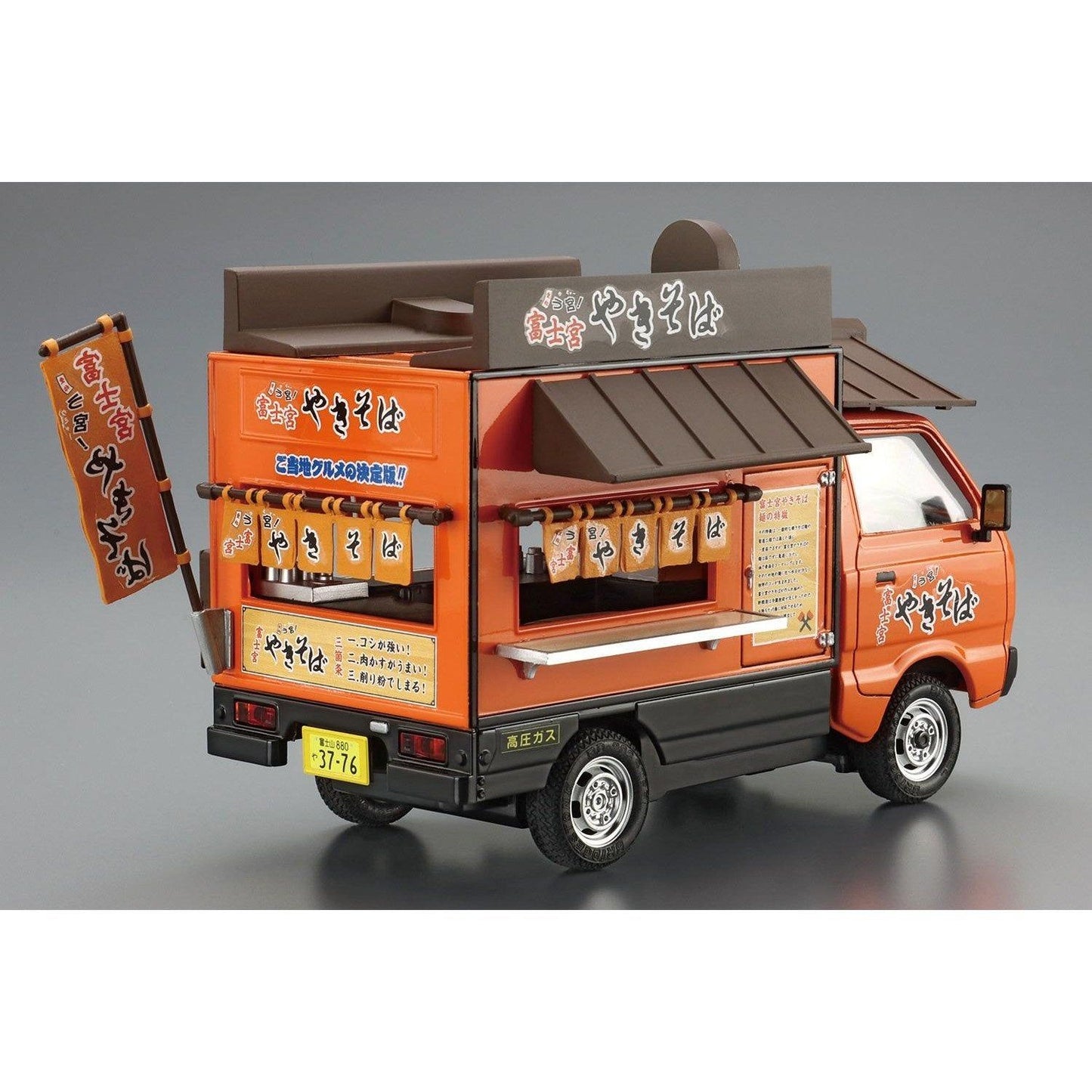 Aoshima 1/24 Moving Stall 005 富士宮炒麵 組裝模型 - TwinnerModel