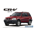 Aoshima 1/24 The Model Car SP06 本田RD1 CR-V `95 組裝模型 - TwinnerModel
