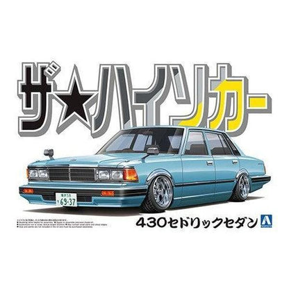 Aoshima 1/24 ZM-HC 001 日產 430 CEDRIC 轎車 組裝模型 - TwinnerModel