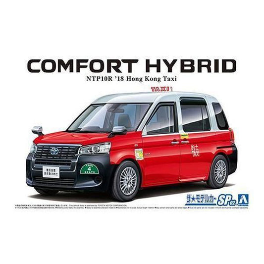 Aoshima 1/24 ZM SP2 豐田 NTP10R 舒適混合動力 '18 香港計程車 組裝模型 - TwinnerModel