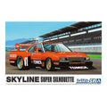 Aoshima 1/24 ZM SP 日產 KDR30 SKYLINE 超級剪影 '82 SD 組裝模型 - TwinnerModel
