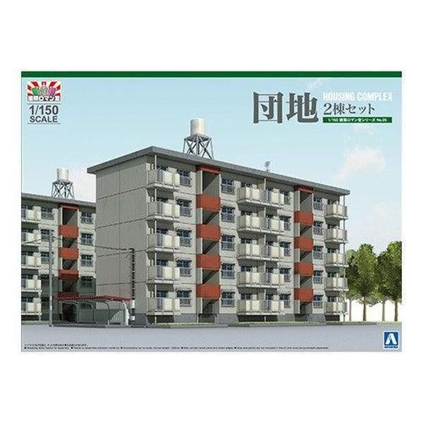 Aoshima 1/150 N Scale 住宅區建築物/2棟 組裝模型 - TwinnerModel