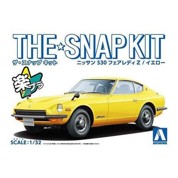 Aoshima 1/32 The SNAP-KIT 13C 日產S30 Fairlady Z（黃色） 組裝模型 - TwinnerModel