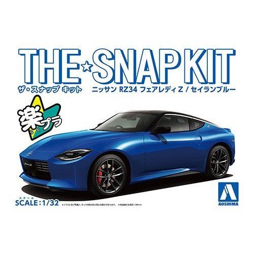 Aoshima 1/32 The SNAP-KIT 17-B 日產 RZ34 Fairlady Z（青藍色） 組裝模型 - TwinnerModel