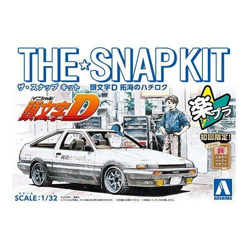 Aoshima 1/32 The SNAP-KIT CM-01 頭文字D 拓海的AE86 組裝模型 - TwinnerModel