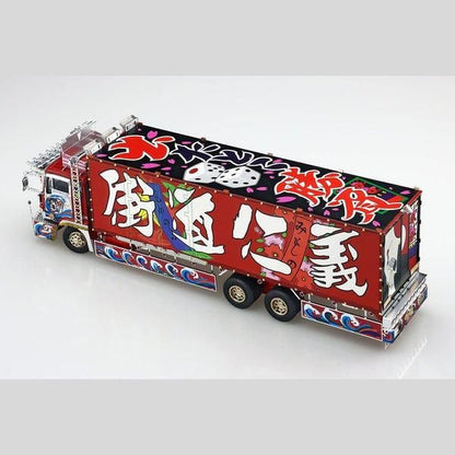 Aoshima 1/32 Truck SP DEKOTORA 鷹 MR.X 組裝模型 - TwinnerModel