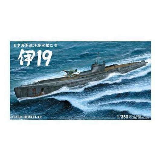 Aoshima 1/350 Iron Clad 日本海軍 巡洋潛水艦乙型 伊19 組裝模型 - TwinnerModel